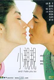 Siu chan chan (2000) cover