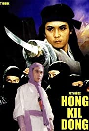 Hong Kil-dong Colonna sonora (1986) copertina