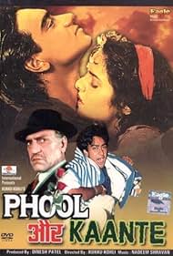 Phool Aur Kaante Colonna sonora (1991) copertina