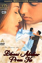 Dhaai Akshar Prem Ke Soundtrack (2000) cover