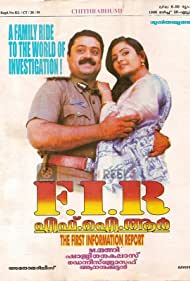 F.I.R (1999) copertina