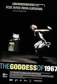 The Goddess of 1967 (2000) cover