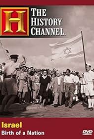 Israel: Birth of a Nation Banda sonora (1996) carátula