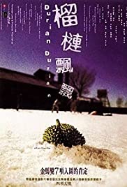 Durian Durian Colonna sonora (2000) copertina