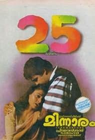Minnaram (1994) cover