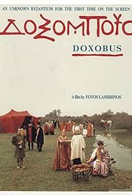 Doxobus Colonna sonora (1987) copertina