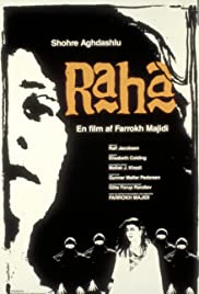 Raha Colonna sonora (1991) copertina