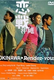 Okinawa Rendez-vous (2000) cover