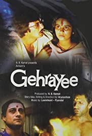 Gehrayee Banda sonora (1980) cobrir