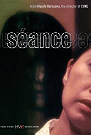 Seance (2000) copertina