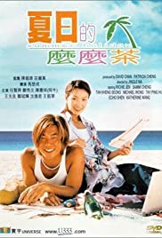 Summer Holiday (2000) copertina