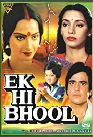 Ek Hi Bhool Colonna sonora (1981) copertina
