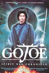Gojoe: Spirit War Chronicle (2000) cover