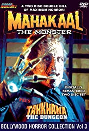 Mahakaal Soundtrack (1994) cover
