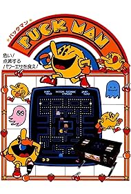 Pac-Man (1980) cover