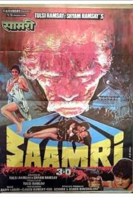 3D Saamri Colonna sonora (1985) copertina