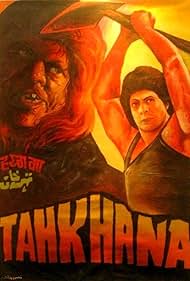 Tahkhana (1986) carátula