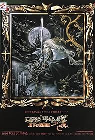 Castlevania: Symphony of the Night Colonna sonora (1997) copertina