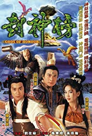Fung sun bong (2001) copertina