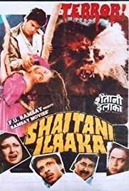 Shaitani Ilaaka Banda sonora (1990) carátula
