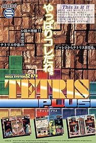 Tetris Plus Colonna sonora (1996) copertina