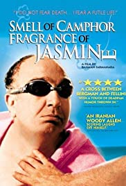 Smell of Camphor, Fragrance of Jasmine Soundtrack (2000) cover