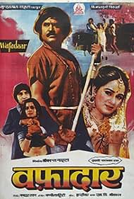 Wafadaar (1985) cover