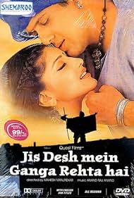 Jis Desh Mein Ganga Rehta Hain Colonna sonora (2000) copertina