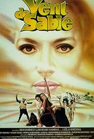 Sandstorm (1982) cobrir