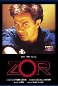 Zor: Never Underestimate the Force Soundtrack (1998) cover