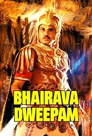Bhairava Dweepam Colonna sonora (1994) copertina