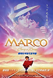 Visiting Marco (1999) couverture