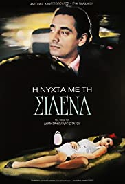 The Night with Silena Colonna sonora (1986) copertina