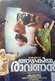 Azhakiya Ravanan (1996) cover