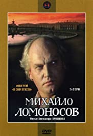 Mikhaylo Lomonosov Colonna sonora (1986) copertina