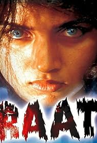 Raat Soundtrack (1992) cover