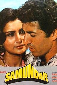 Samundar (1986) cover