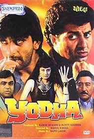 Yodha Soundtrack (1991) cover