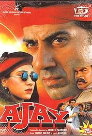 Ajay Soundtrack (1996) cover