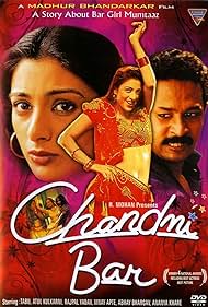 Chandni Bar Colonna sonora (2001) copertina
