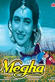 Megha Banda sonora (1996) cobrir