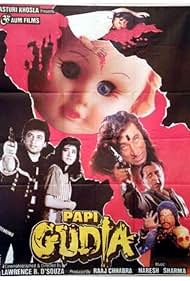 Papi Gudia Banda sonora (1996) carátula