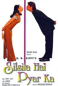 Silsila Hai Pyar Ka Colonna sonora (1999) copertina
