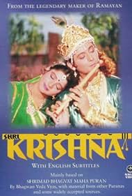 Shri Krishna Banda sonora (1993) carátula