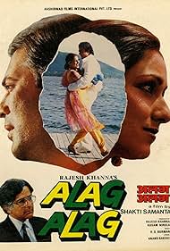 Alag Alag (1985) copertina