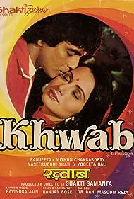 Khwab Banda sonora (1980) carátula