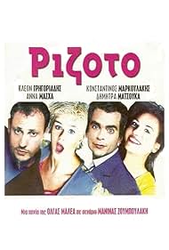 Risotto (2000) copertina