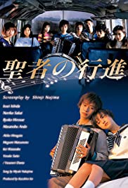 Seija no koushin Banda sonora (1998) carátula