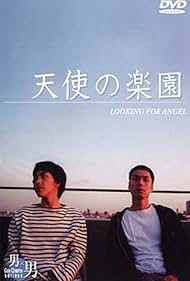 Looking for an Angel Soundtrack (1999) cover