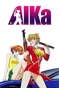Agent Aika Soundtrack (1997) cover